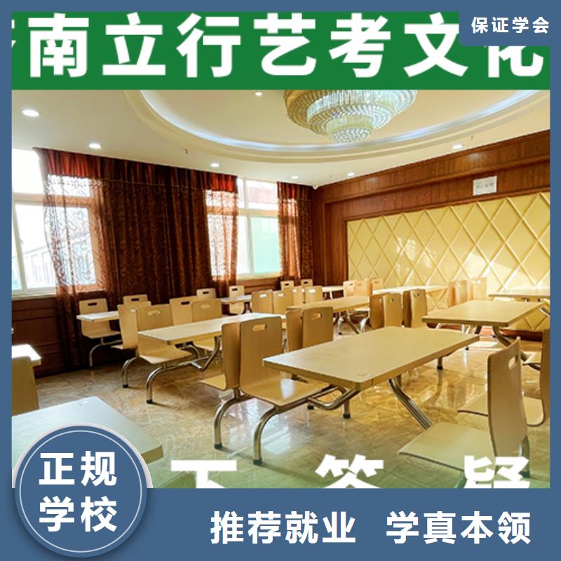 艺考文化课培训班,【舞蹈艺考培训】学真技术