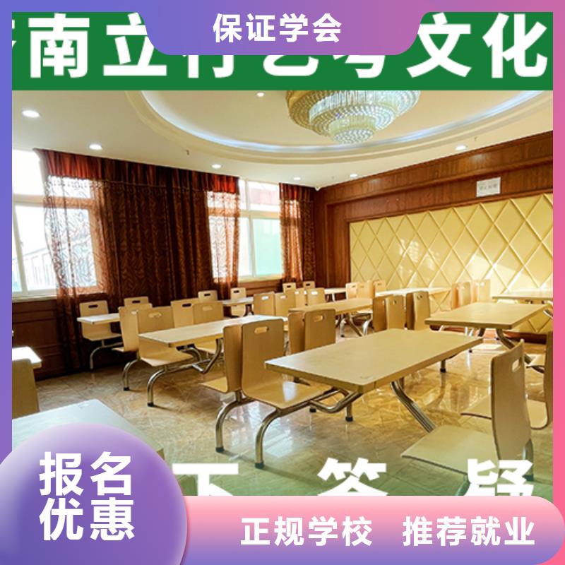 艺考文化课培训班_高三全日制集训班随到随学