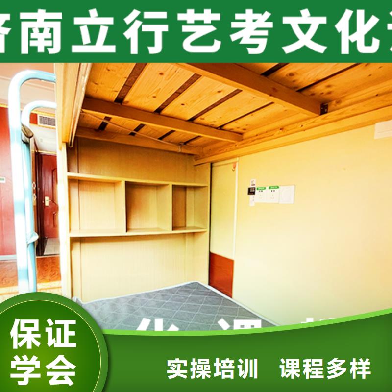 艺考文化课高考书法培训技能+学历