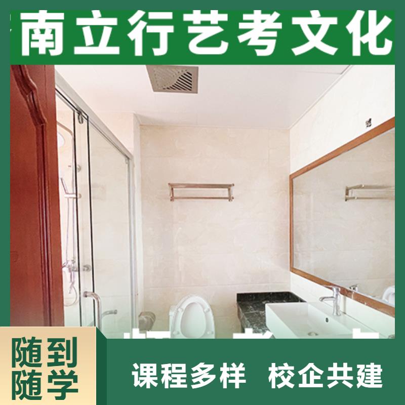 艺考文化课-【高三复读】免费试学