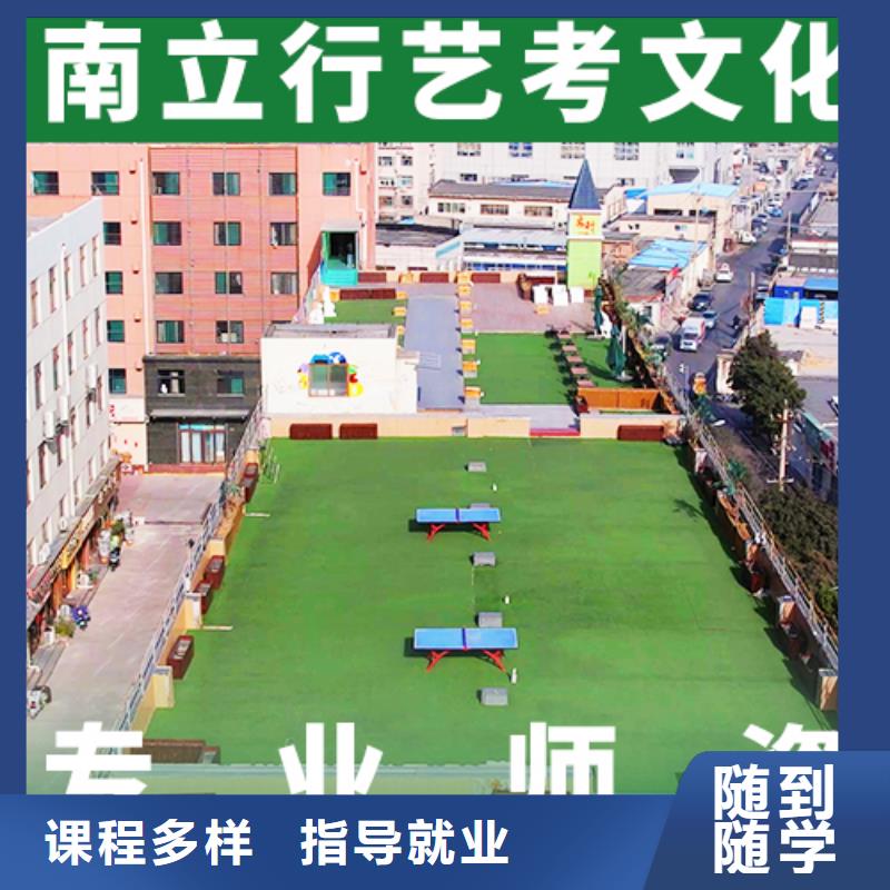 艺考文化课-【高三复读】免费试学