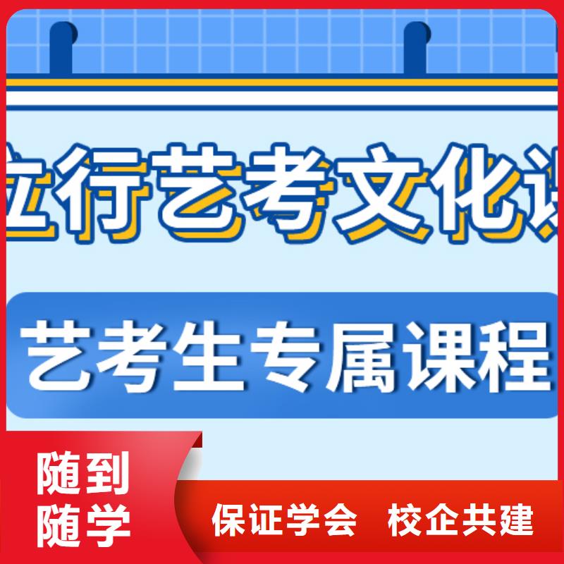 艺考文化课高考书法培训技能+学历