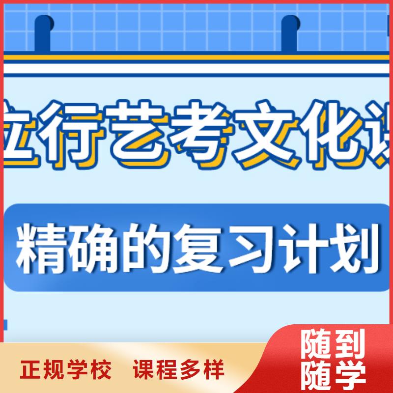 艺考文化课高考书法培训技能+学历