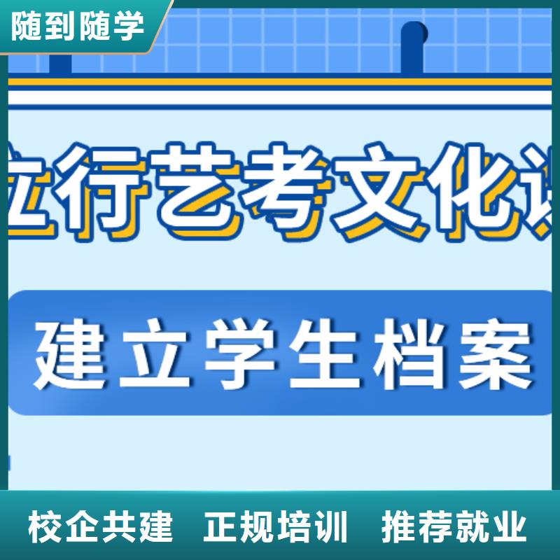 艺考文化课,全日制高考培训学校课程多样
