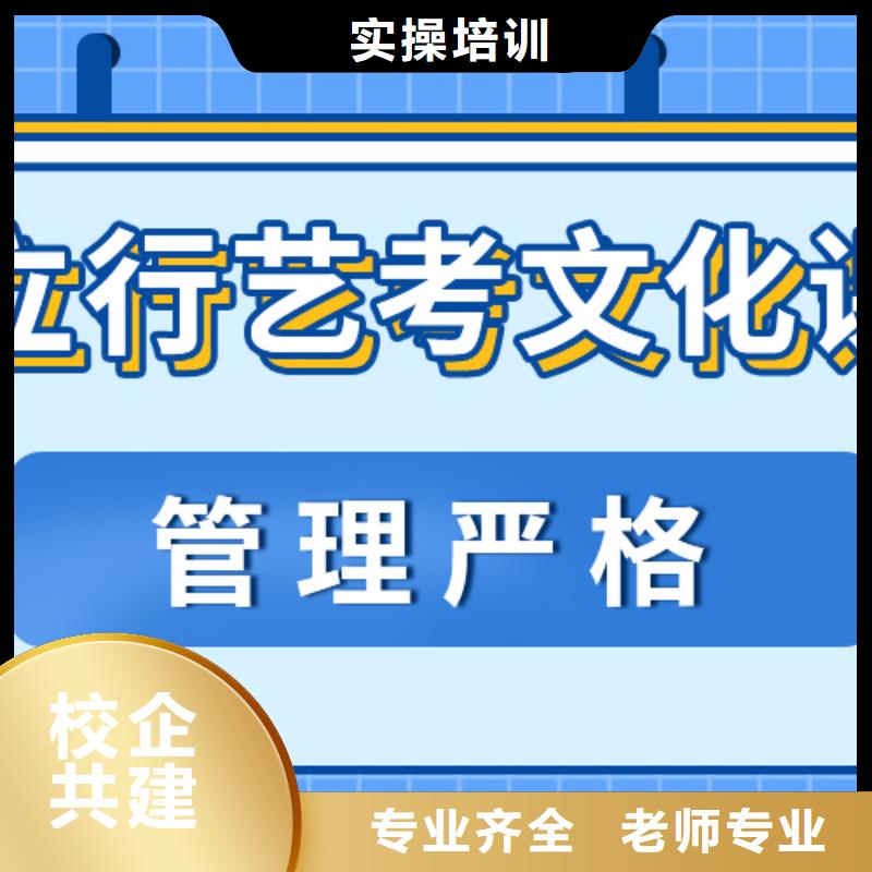 艺考文化课高考化学辅导指导就业