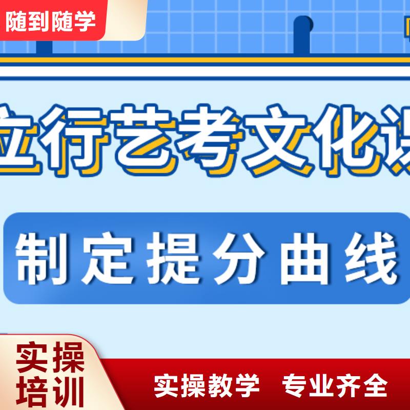 艺考文化课,全日制高考培训学校课程多样
