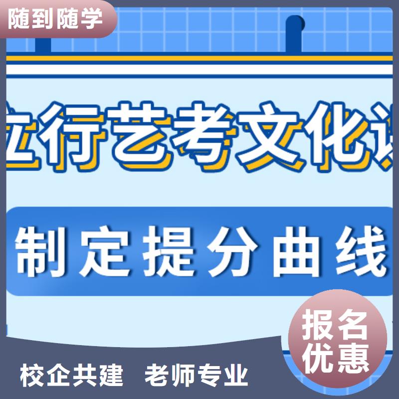 艺考文化课艺术学校就业前景好