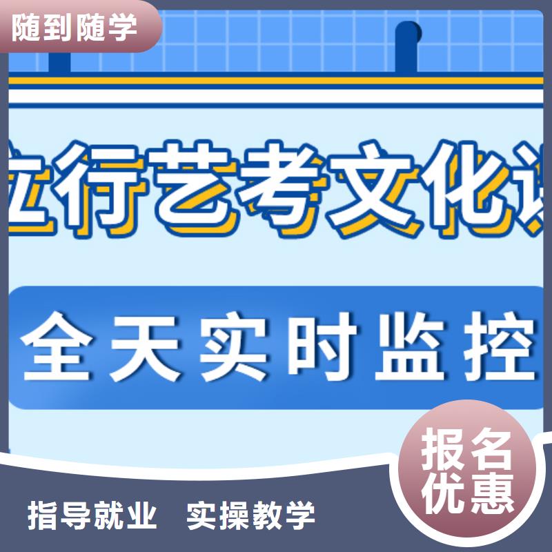 艺考文化课高考化学辅导指导就业