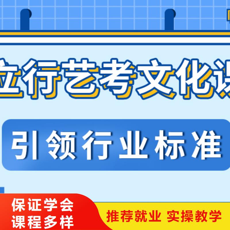 艺考文化课-【高三复读】免费试学