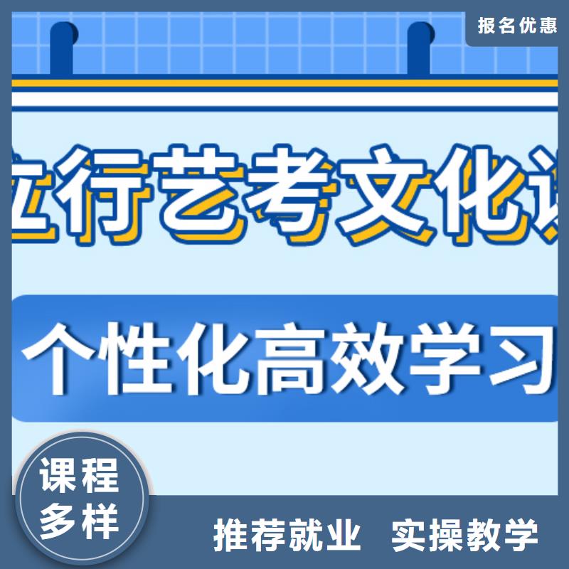 艺考文化课高考化学辅导指导就业