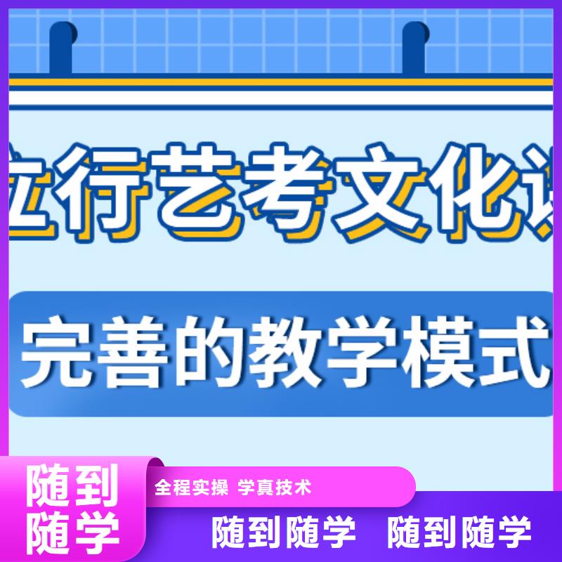 艺考文化课,全日制高考培训学校课程多样