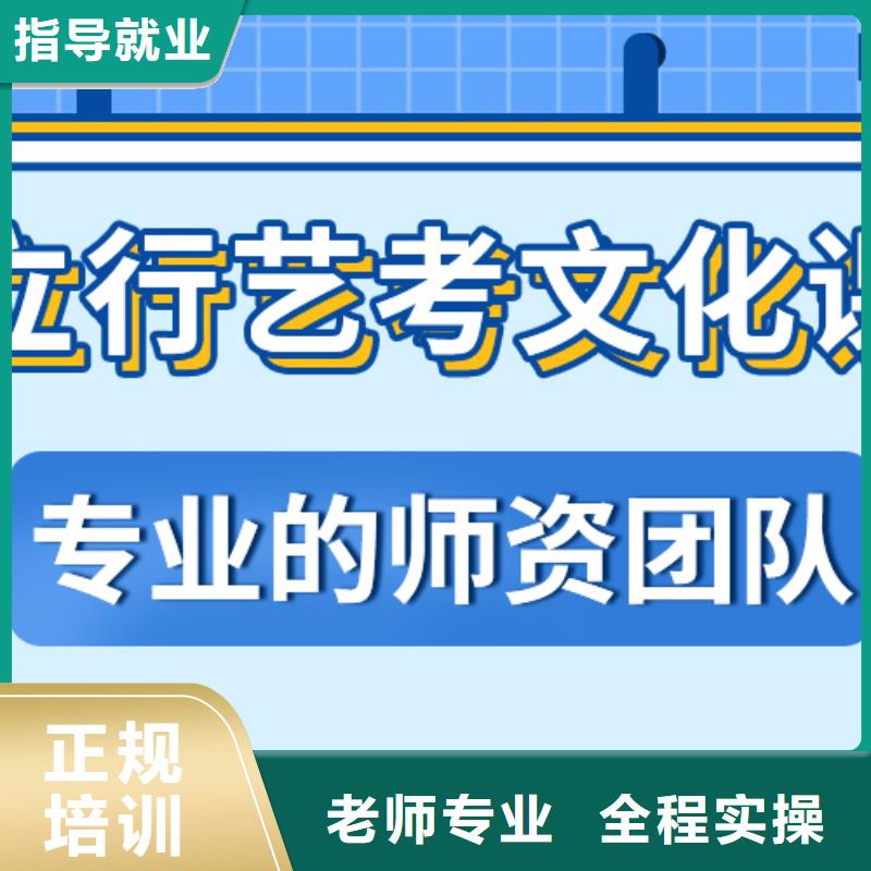 前五高考文化课培训机构信誉怎么样？