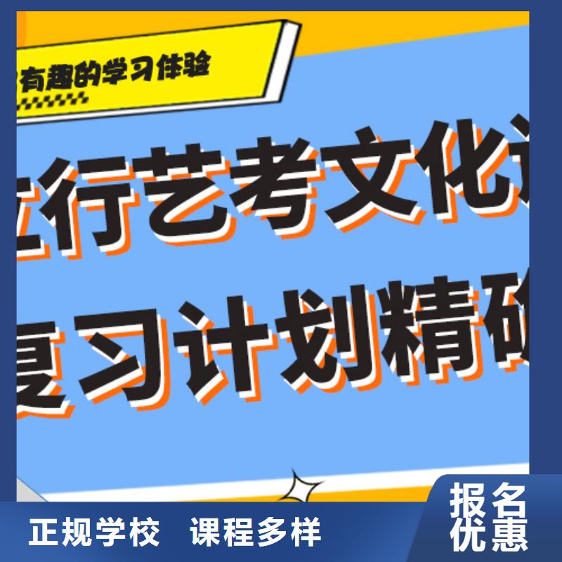 艺考文化课艺术学校就业前景好