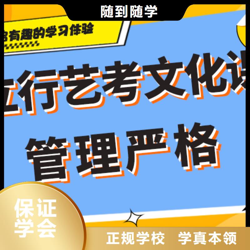 艺考文化课,全日制高考培训学校课程多样