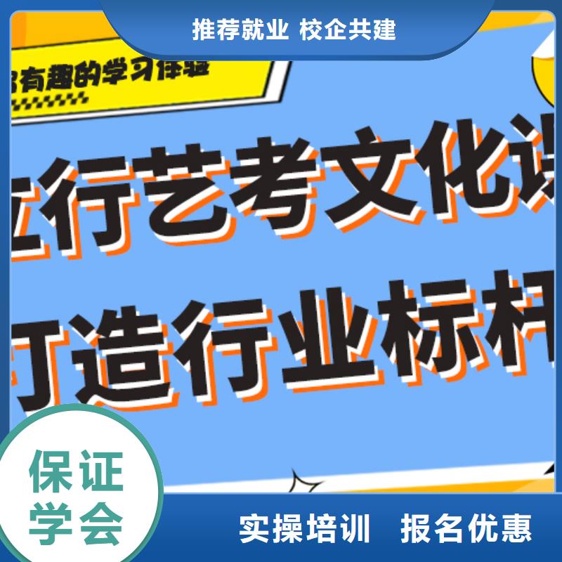 艺考文化课,全日制高考培训学校课程多样