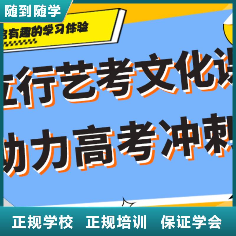 艺考文化课-【高三复读】免费试学
