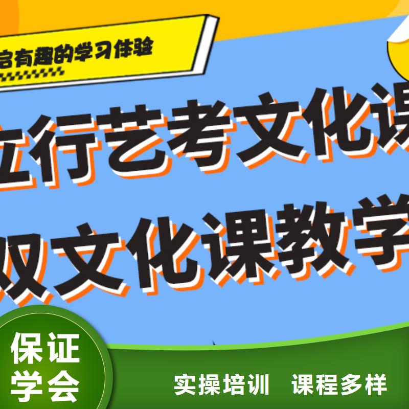 艺考文化课-【高三复读】免费试学