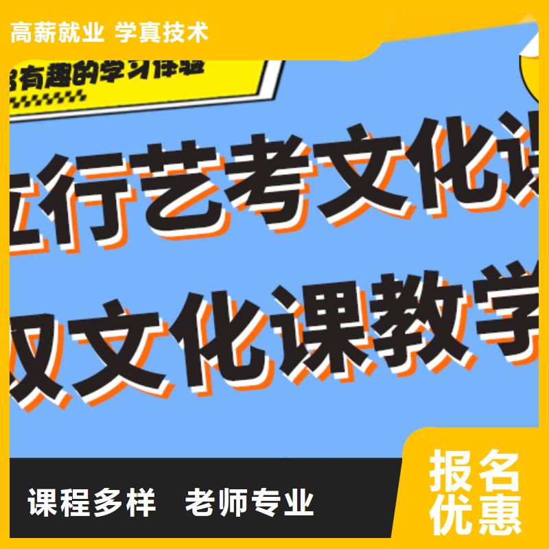 不错的舞蹈生文化课培训学校要真实的评价