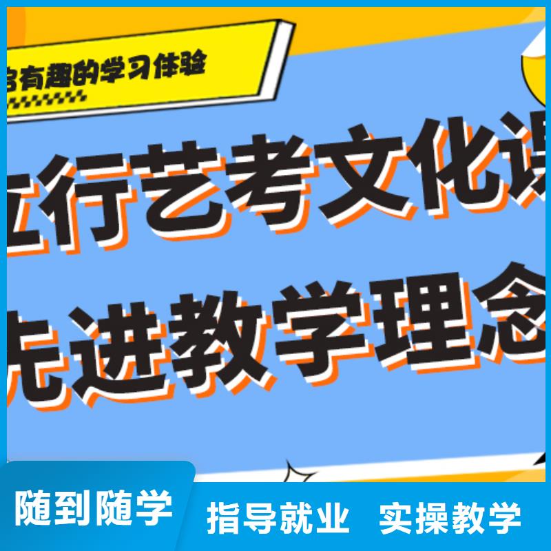 艺考文化课,艺考生面试现场技巧学真技术