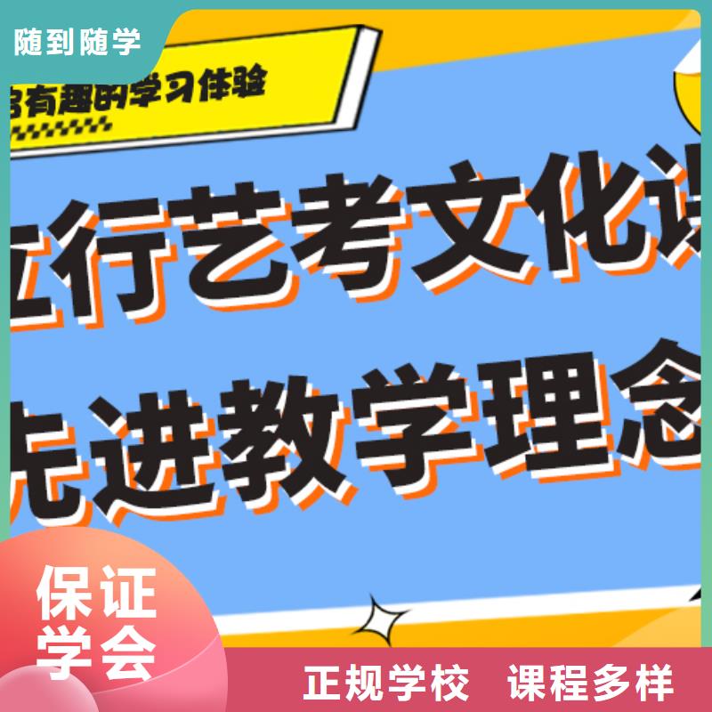 艺考文化课高考书法培训技能+学历