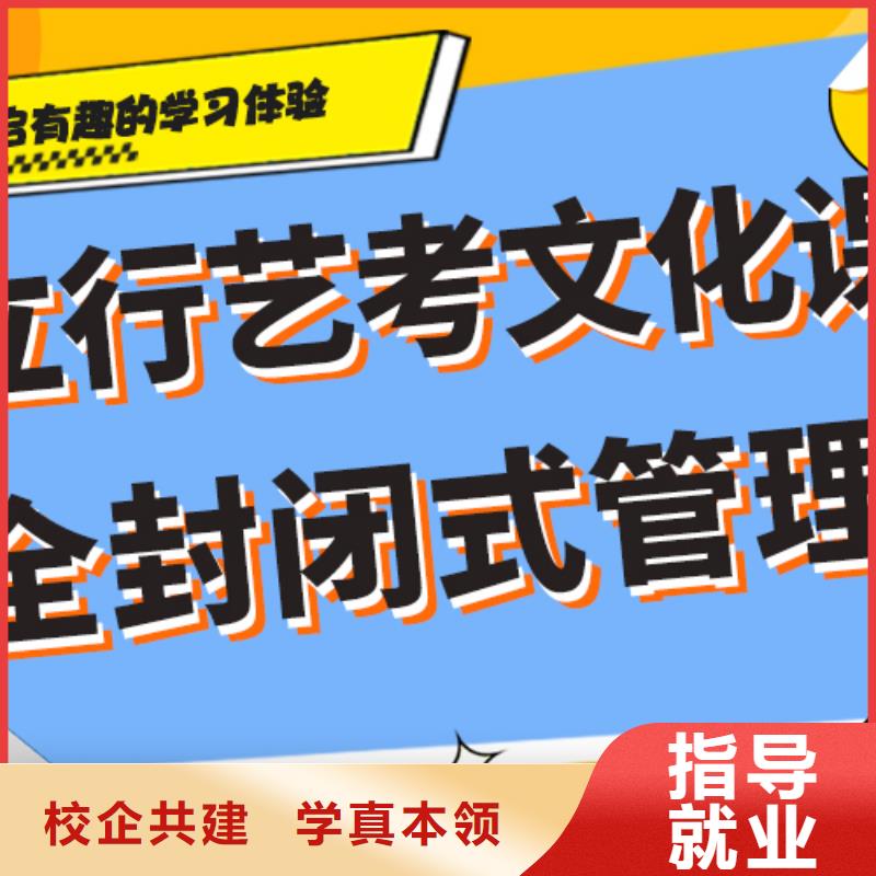 艺考文化课高考书法培训技能+学历