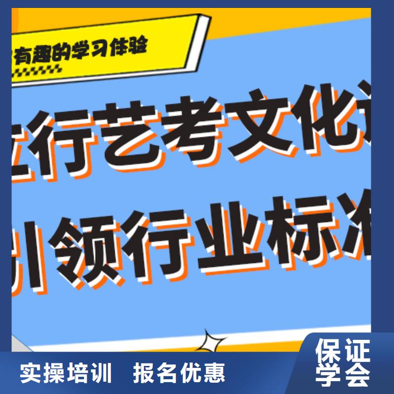 艺考文化课艺术学校就业前景好