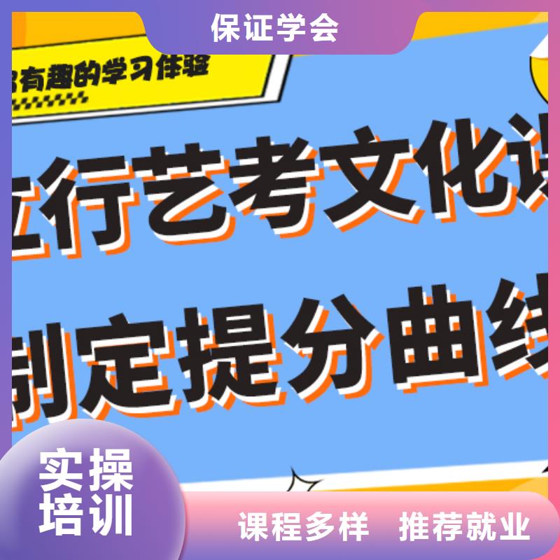 艺考文化课,艺考生面试现场技巧学真技术