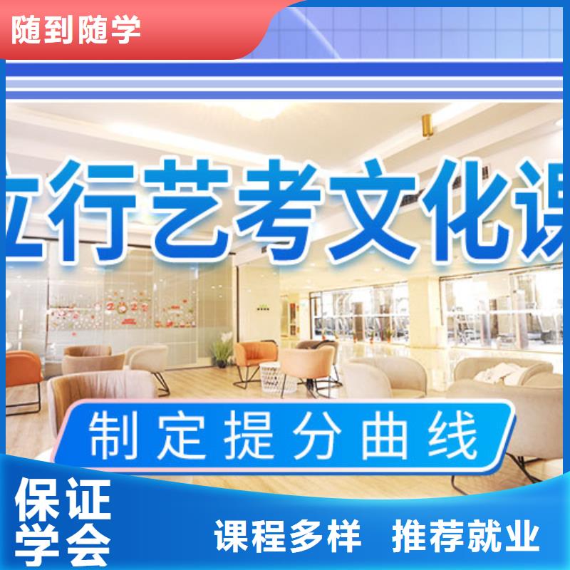 艺考文化课,艺考生面试现场技巧学真技术