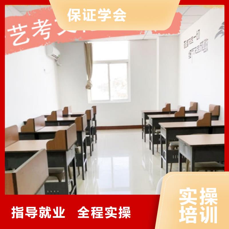 艺考文化课艺术学校就业前景好