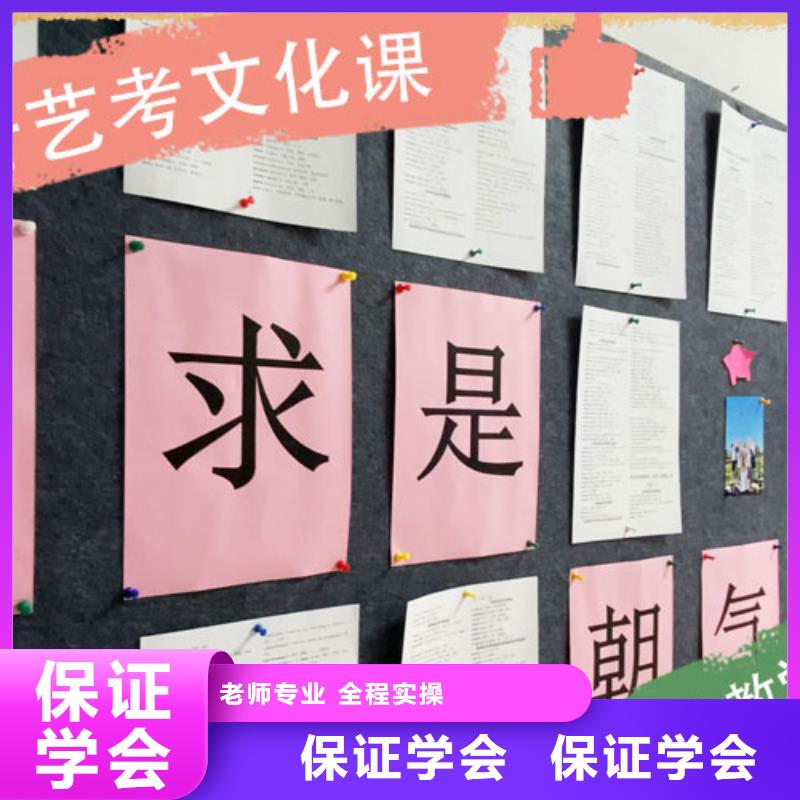 艺考文化课,艺考生面试现场技巧学真技术