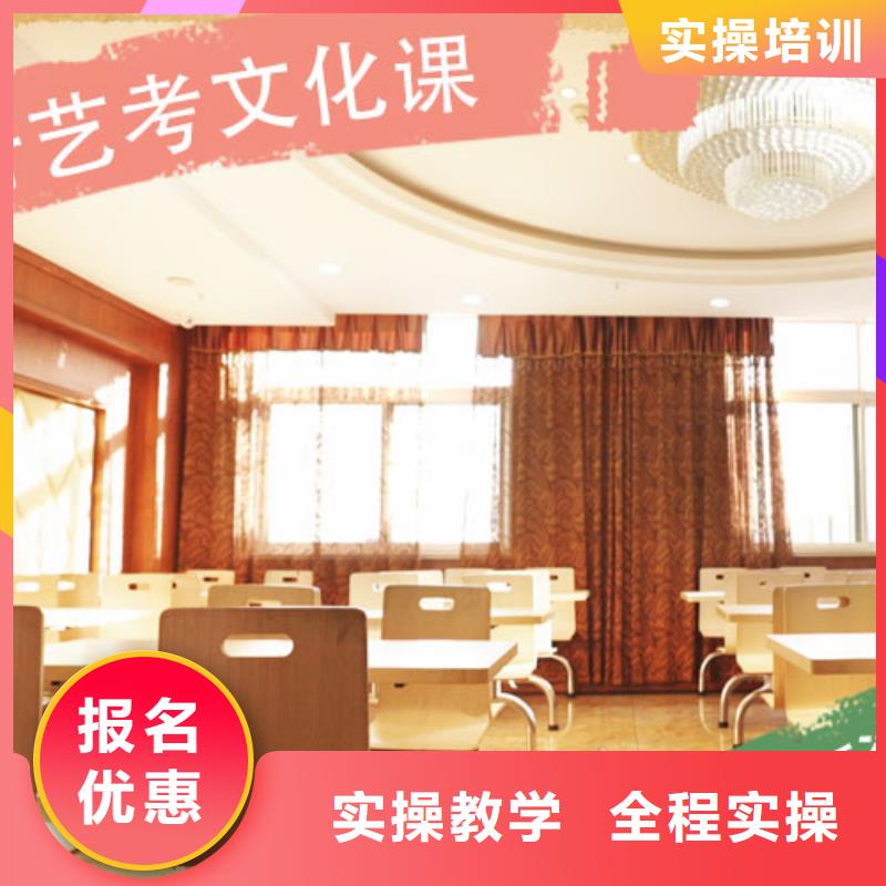 艺考文化课高考书法培训技能+学历