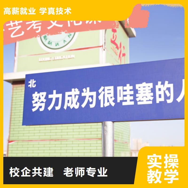 艺考文化课-【高三复读】免费试学