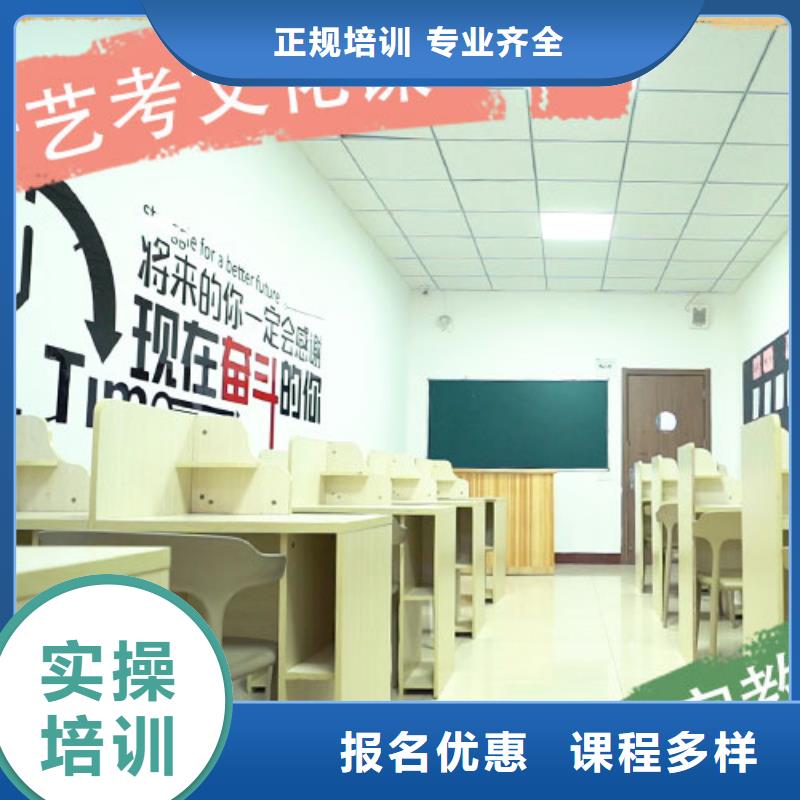 艺考文化课高考书法培训技能+学历