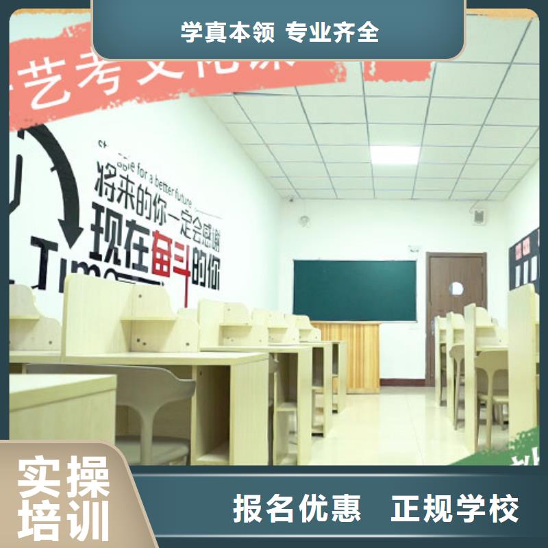 艺考文化课高考书法培训技能+学历