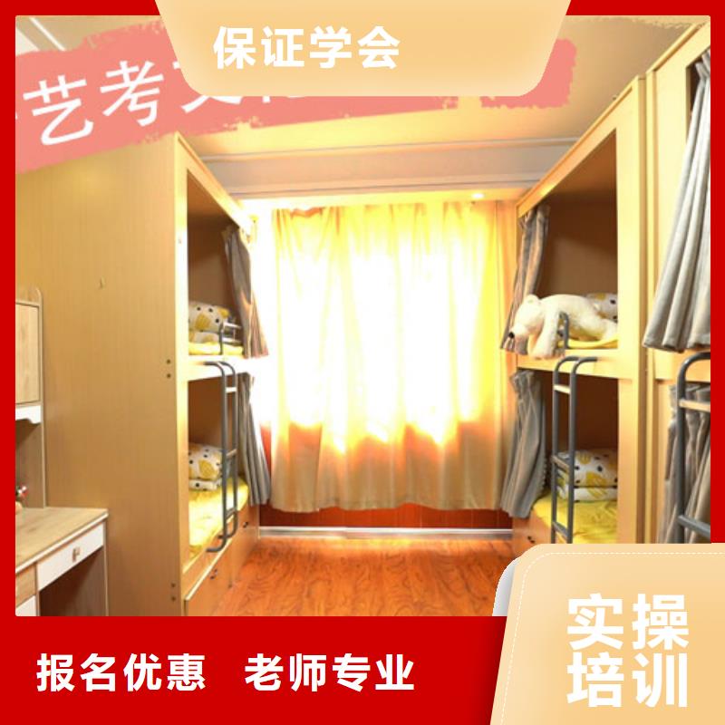 艺考文化课-高考志愿一对一指导师资力量强
