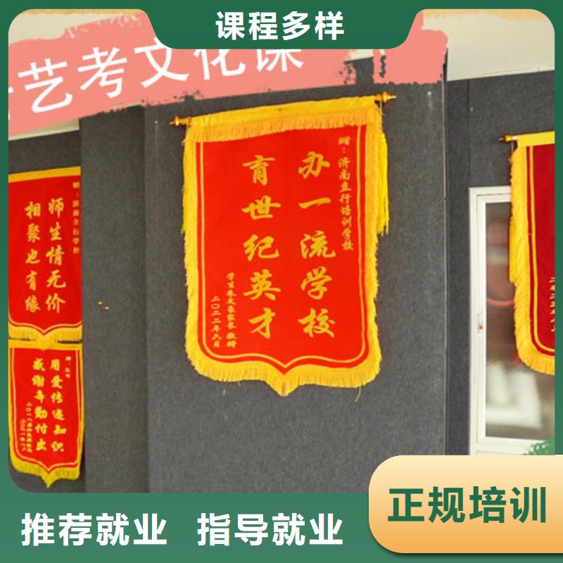 艺考文化课-【高三复读】免费试学