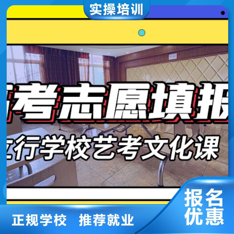 艺考文化课高考书法培训技能+学历