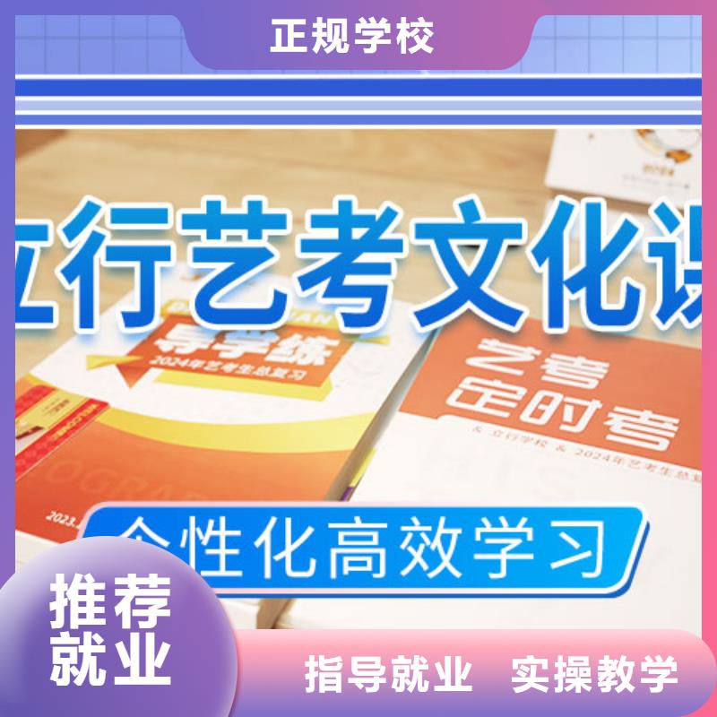 附近音乐生文化课培训学校靠不靠谱呀？