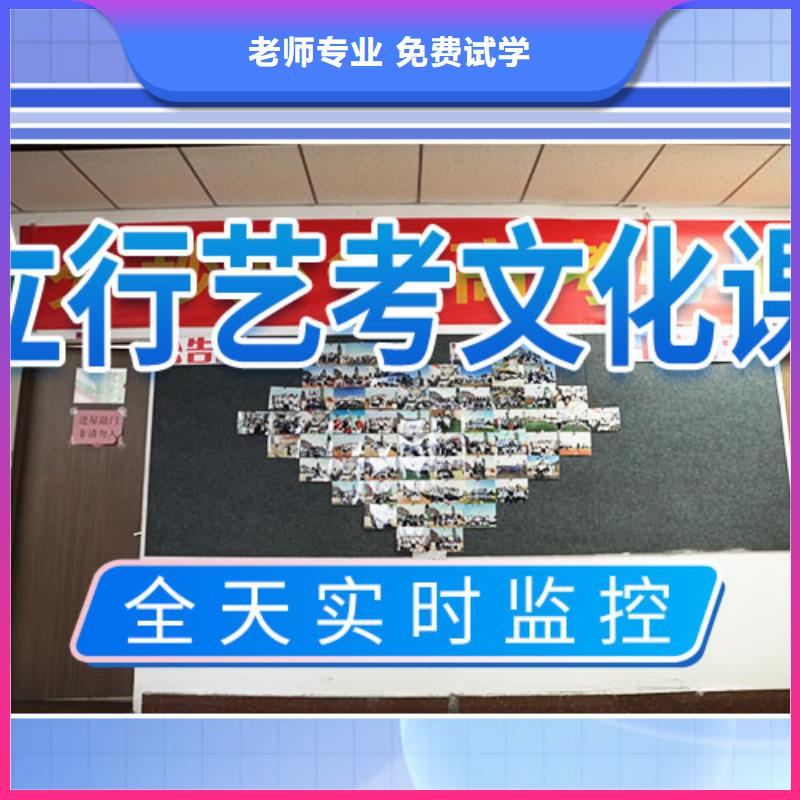 艺考生文化课冲刺高考复读白天班学真技术