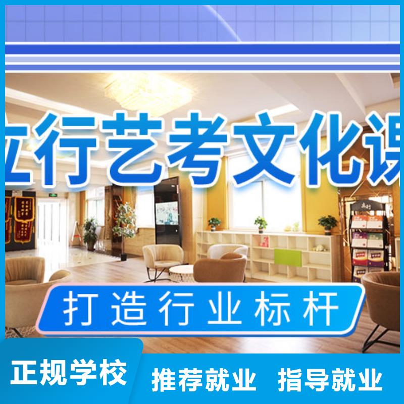 艺考生文化课冲刺-【高中一对一辅导】高薪就业