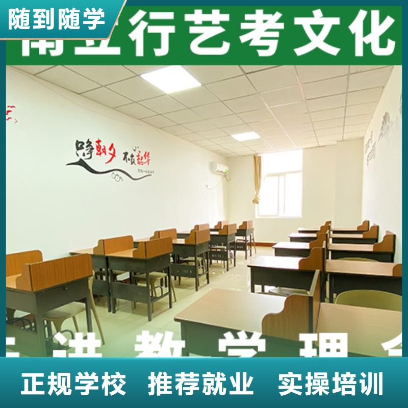 艺考生文化课冲刺高考复读白天班学真技术