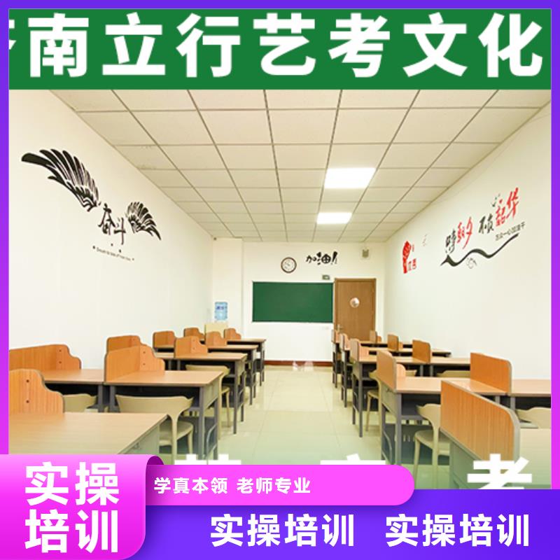 艺考生文化课冲刺高考复读白天班学真技术