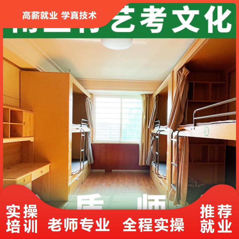 艺考生文化课冲刺,复读学校正规培训