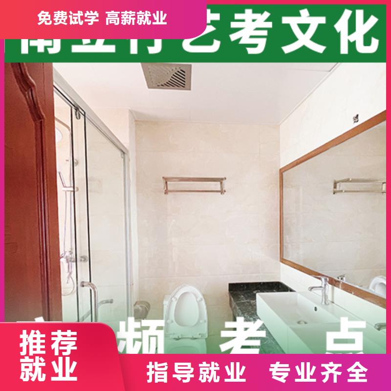 艺考生文化课冲刺艺考复读清北班师资力量强