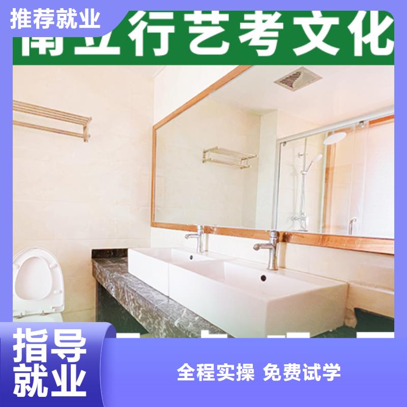 艺考生文化课冲刺高考补习班保证学会