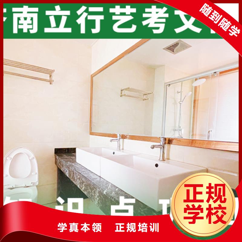 艺考生文化课冲刺,高考全日制培训班随到随学