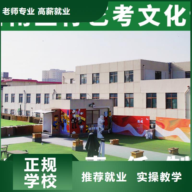艺考生文化课冲刺-【高中一对一辅导】高薪就业