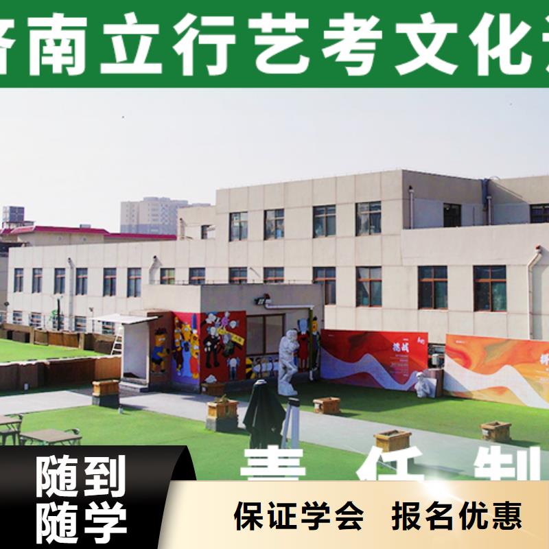 艺考生文化课冲刺高考补习班保证学会