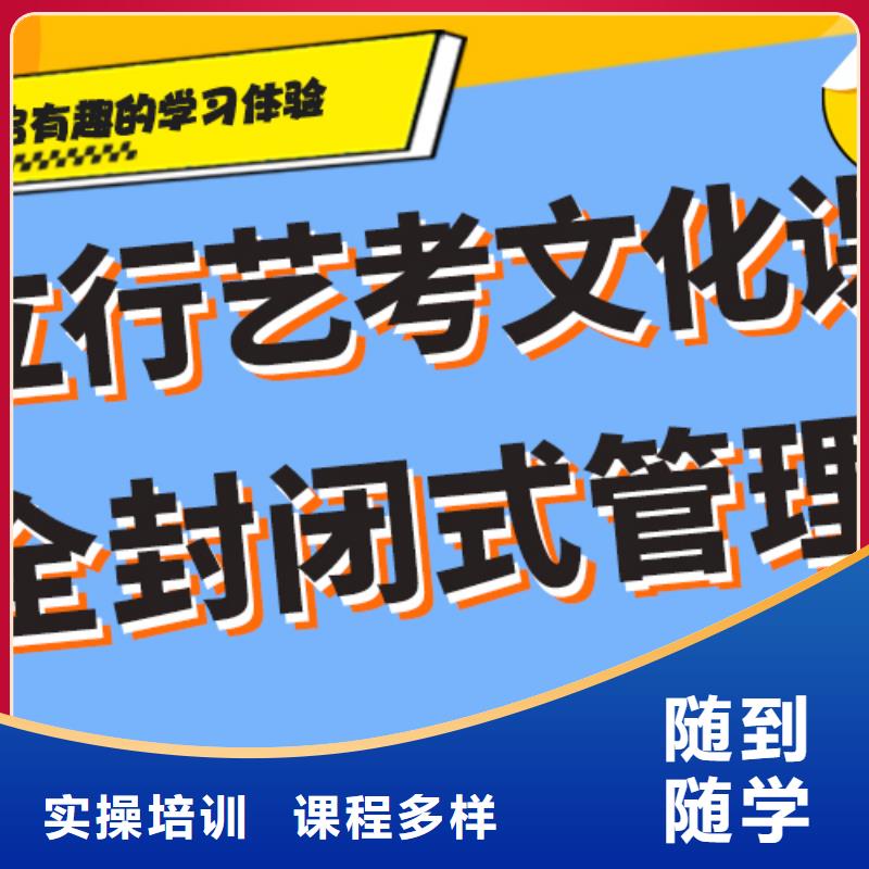 高考文化课补习机构（42秒前更新）能不能报名这家学校呢