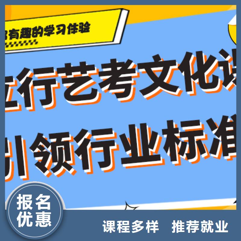 艺考生文化课冲刺高考复读白天班学真技术
